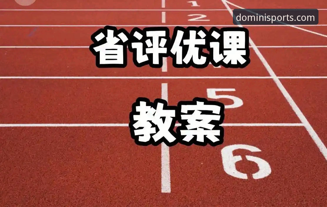 多米体育登录教程手机版 如何通过手机版完成多米体育登录教程?手把手教你安全操作全流程