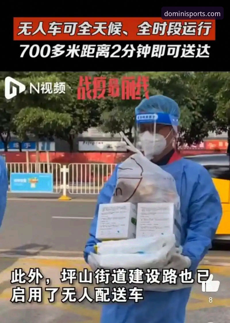 多米体育赛事服务使用指南：从安全登录到高效体验的完整攻略