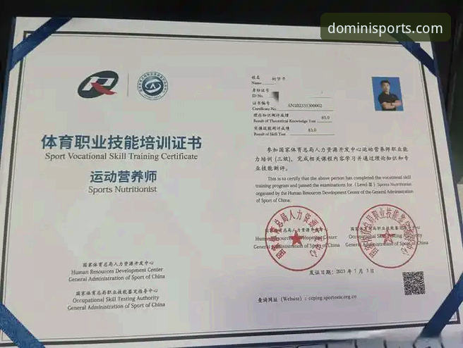 为什么多米体育登录安全是每位用户必须掌握的核心技能？
