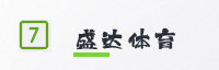 合作伙伴